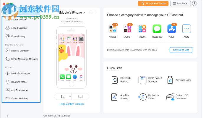 AnyTrans for iOS(IOS传输管理工具)