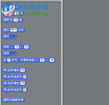 S4A(可视化编程软件) 1.6 官方版