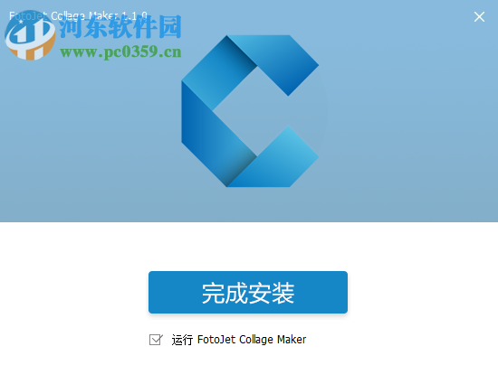 FotoJet Collage Maker(照片拼贴处理软件) 1.1.0 免费版