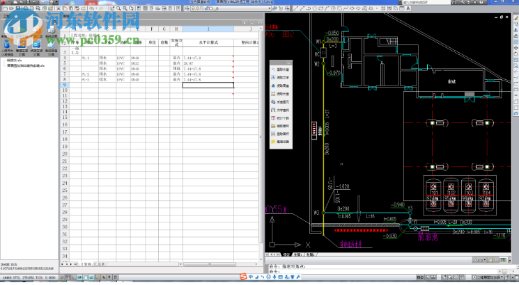 立方算量软件 2019 官方版
