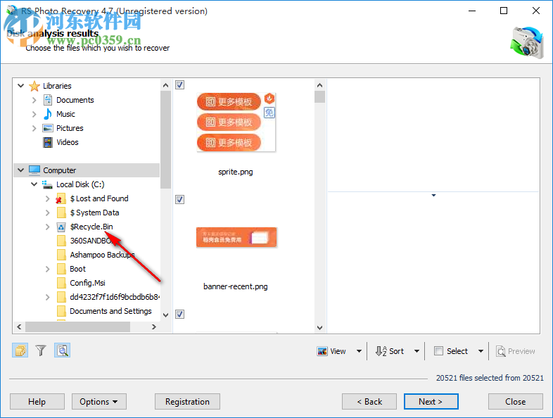 RS Photo Recovery(照片恢复软件) 4.7 官方版