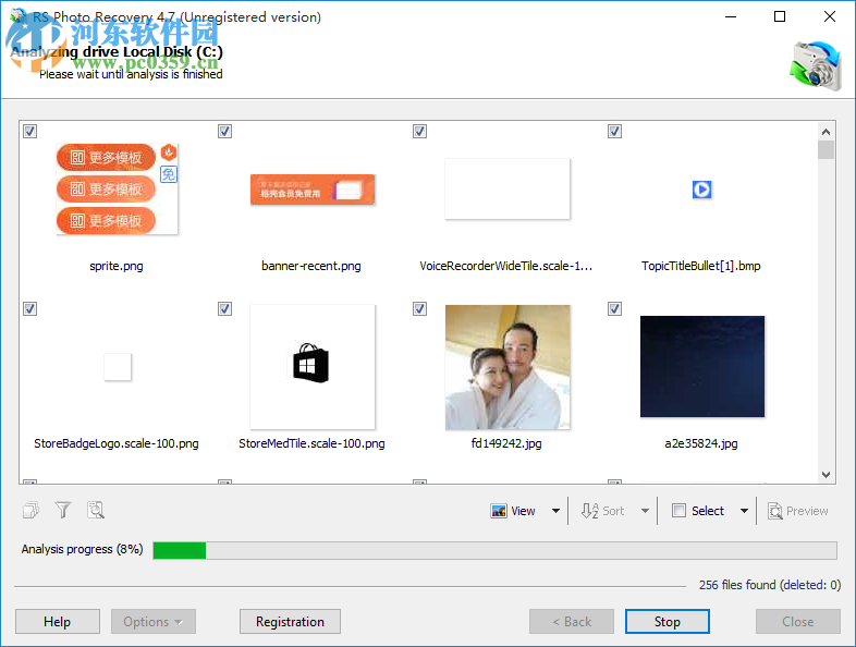 RS Photo Recovery(照片恢复软件) 4.7 官方版