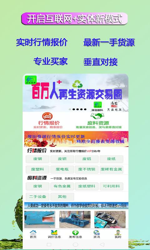 滦创废料(3)