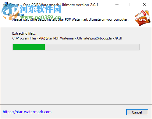 Star PDF Watermark Ultimate(PDF添加水印工具) 2.0.1 免费版