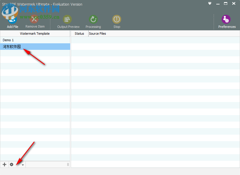 Star PDF Watermark Ultimate(PDF添加水印工具) 2.0.1 免费版