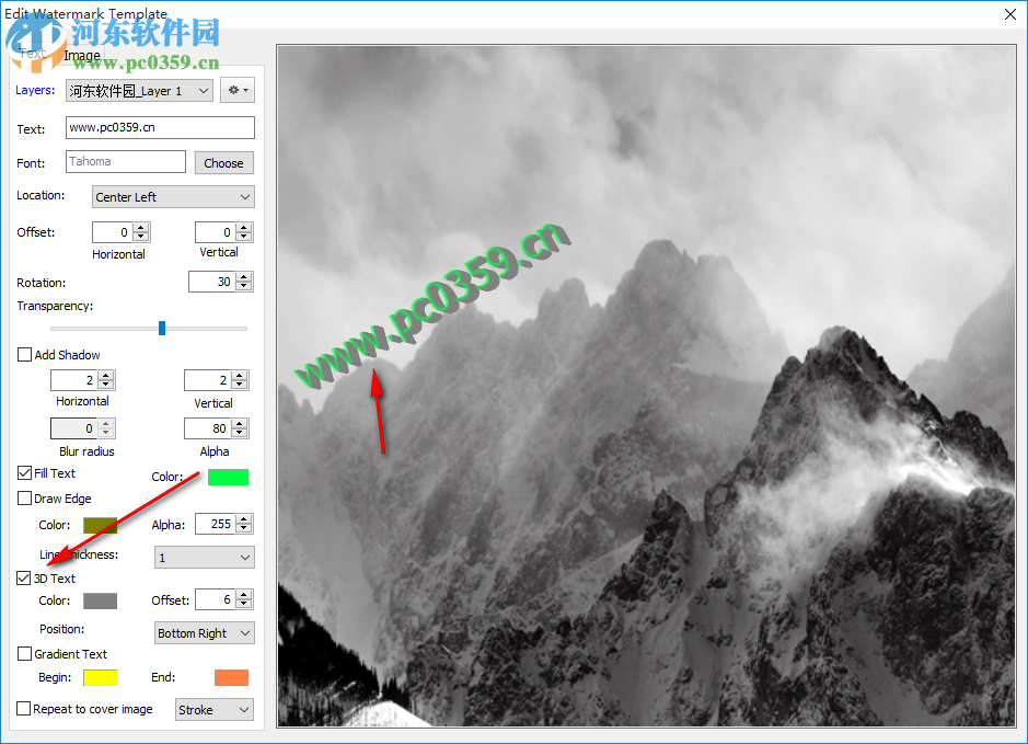 Star PDF Watermark Ultimate(PDF添加水印工具) 2.0.1 免费版