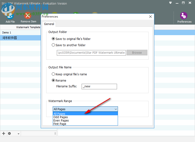 Star PDF Watermark Ultimate(PDF添加水印工具) 2.0.1 免费版