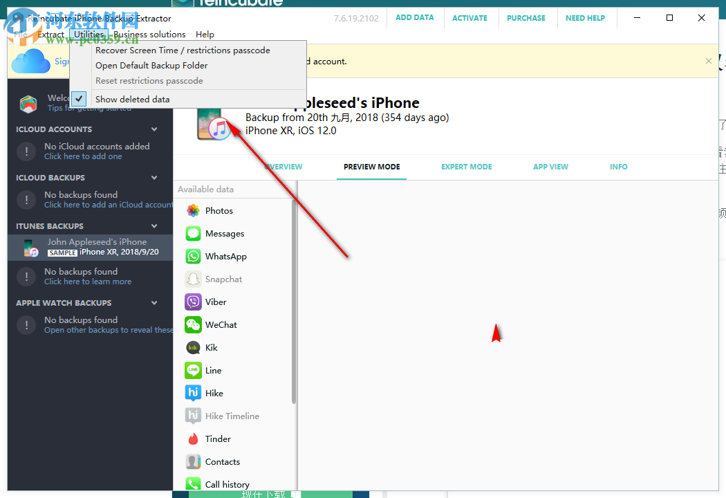 Reincubate iPhone Backup Extractor(备份提取软件) 7.6.19.2102 官方版