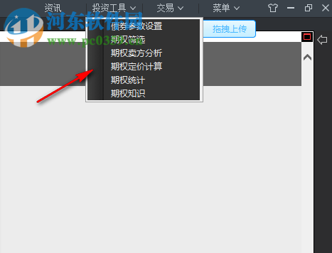 东兴汇点期权赢家