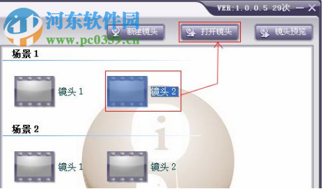i动画 1.0.0.5 官方版