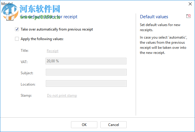 SoftwareNetz Receipt(开票打印软件) 4.05 免费版