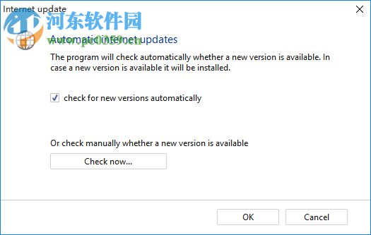 SoftwareNetz Receipt(开票打印软件) 4.05 免费版