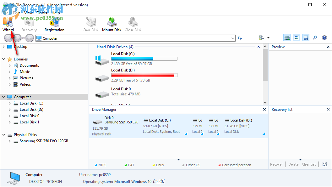 RS File Recovery(文件恢复软件) 4.1 官方版