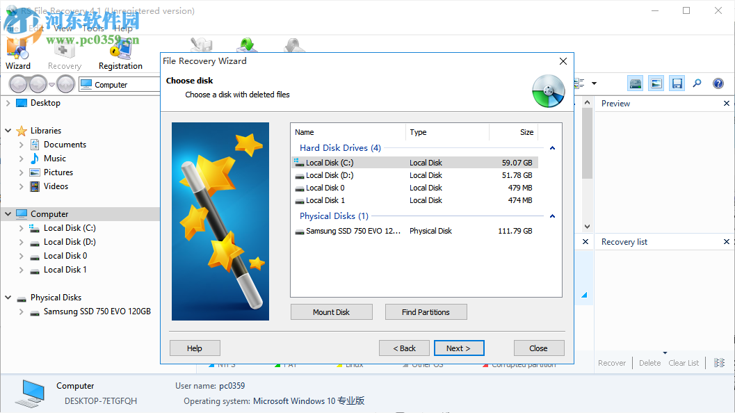 RS File Recovery(文件恢复软件) 4.1 官方版