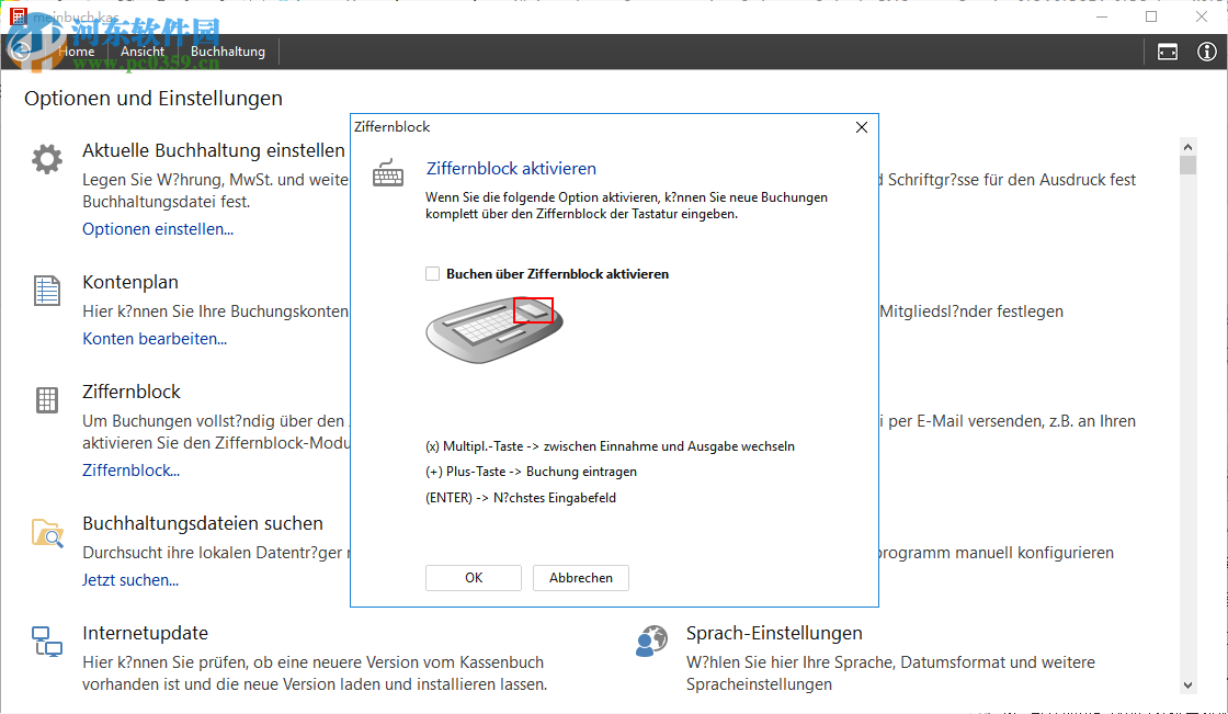 SoftwareNetz Cash Book(记账软件) 9.00 免费版