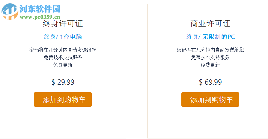 iLike Video Recovery(视频恢复软件) 9.0.0.0 官方版