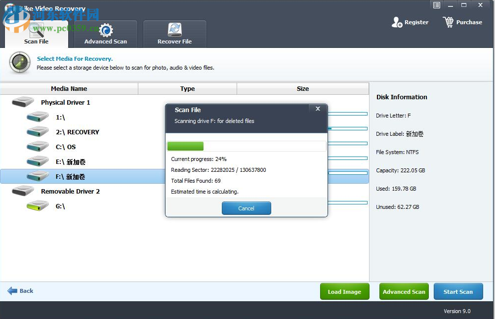 iLike Video Recovery(视频恢复软件) 9.0.0.0 官方版