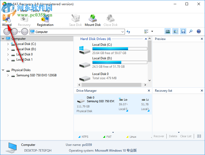 RS FAT Recovery(FAT分区数据恢复工具) 2.8 官方版