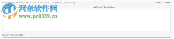 Echosync(文件夹同步备份软件) 5.6.2.0 官方版