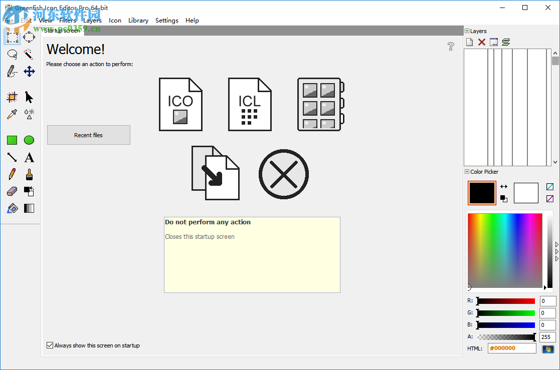 IconEditor(exe图标修改器) 1.1.0 免费版