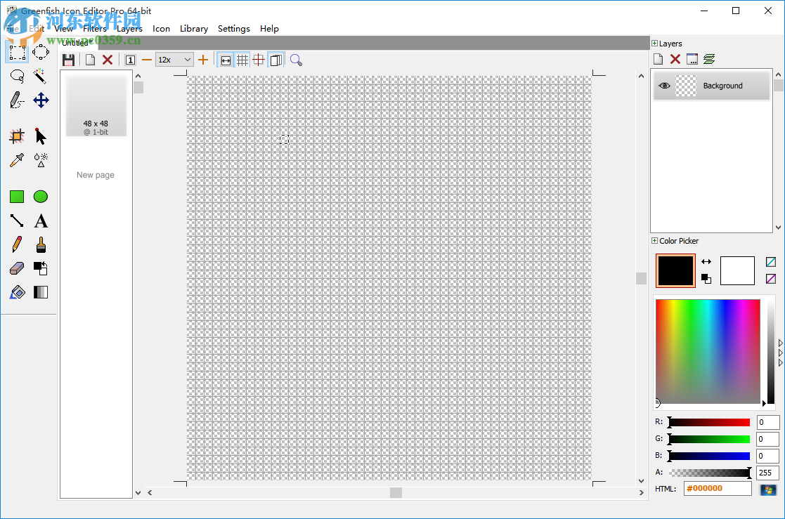 IconEditor(exe图标修改器) 1.1.0 免费版