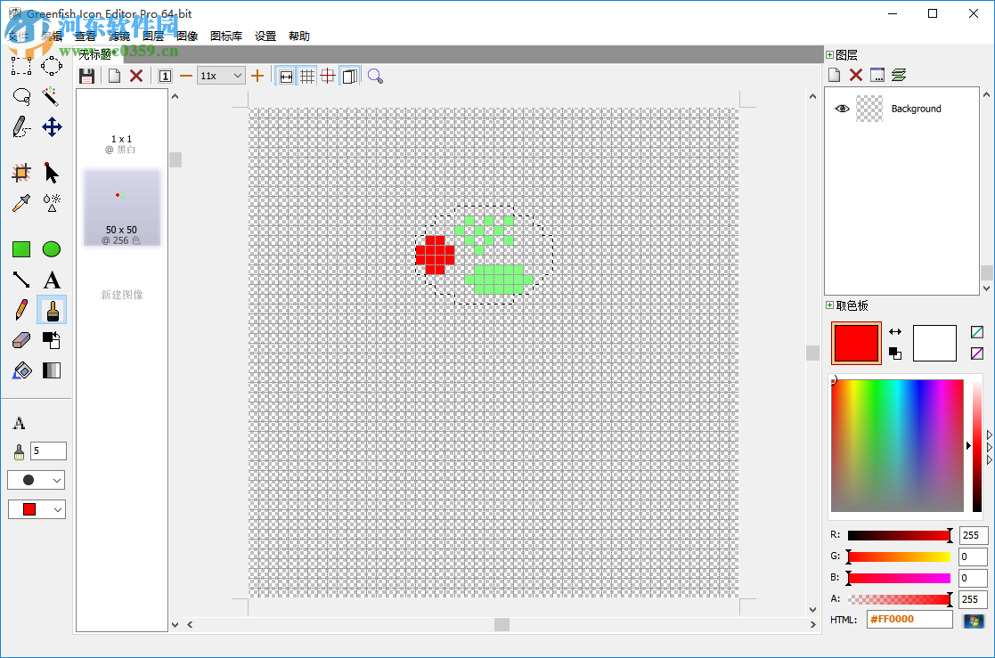 IconEditor(exe<a href=/k/tbxgq/ target=_blank class=infotextkey>图标修改</a>器) 1.1.0 免费版