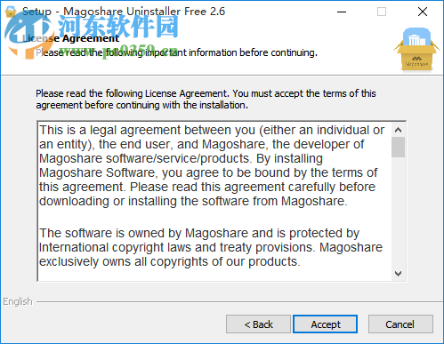Magoshare Uninstaller(卸载软件) 2.6 官方版