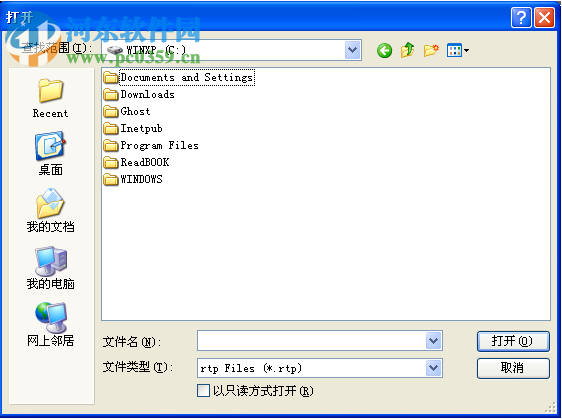 eUnoBox(虚拟盒子) 3.14 官方版