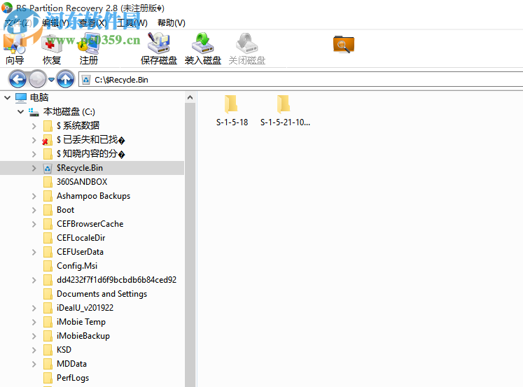 RS Partition Recovery(硬盘数据恢复) 2.8 官方版