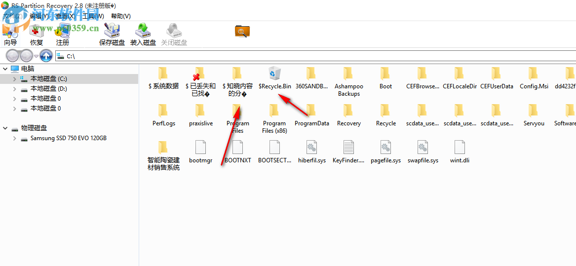 RS Partition Recovery(硬盘数据恢复) 2.8 官方版
