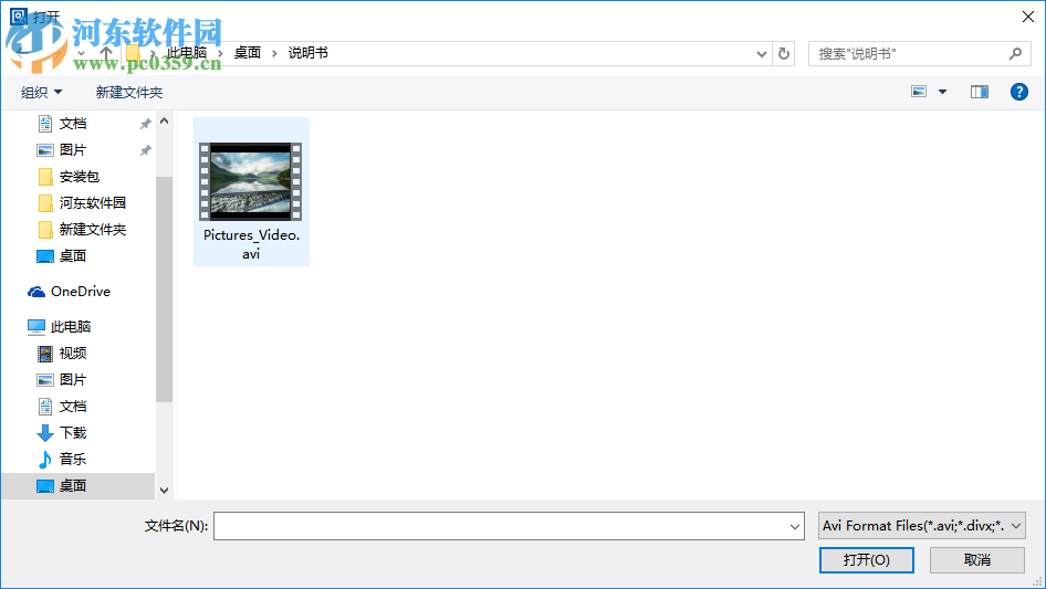 Remo Repair AVI(AVI格式视频修复工具) 2.0.0.14 官方版