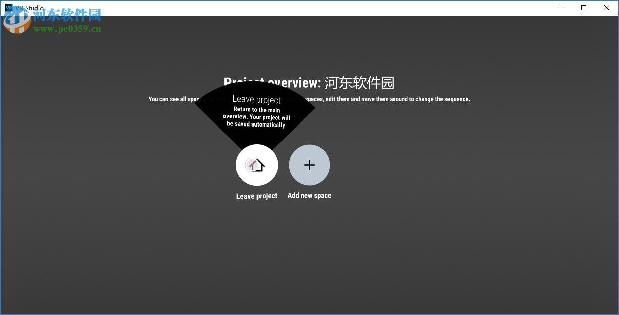 MAGIX VR Studio(VR视频编辑软件) 2.1.1.92 免费版