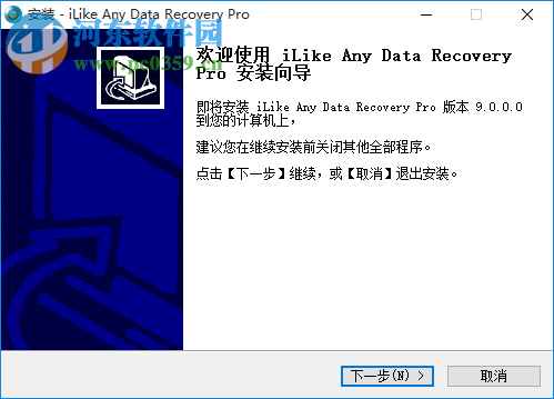 iLike Any Data Recovery Pro(数据恢复软件) 9.0.0.0 官方版
