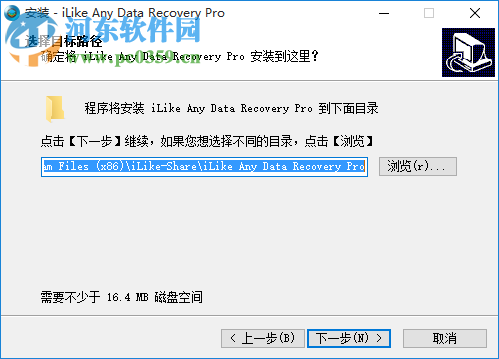 iLike Any Data Recovery Pro(数据恢复软件) 9.0.0.0 官方版