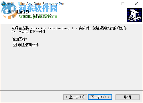 iLike Any Data Recovery Pro(数据恢复软件) 9.0.0.0 官方版