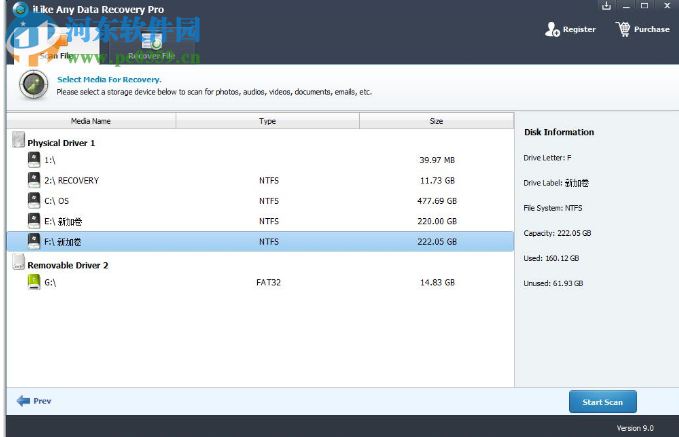 iLike Any Data Recovery Pro(数据恢复软件) 9.0.0.0 官方版