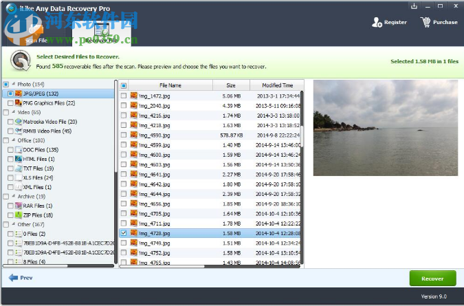 iLike Any Data Recovery Pro(数据恢复软件) 9.0.0.0 官方版