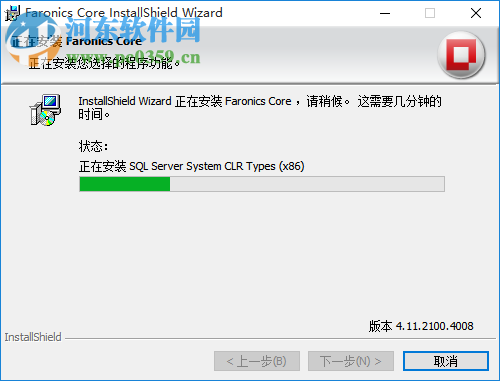 Faronics Core(多终端远程管理工具) 4.11.2100 官方版