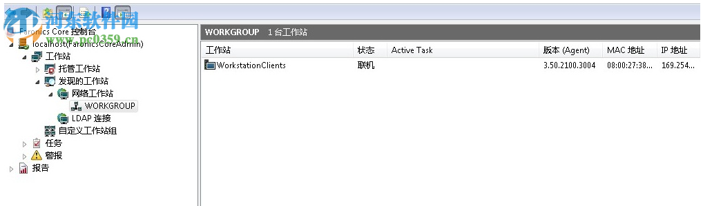 Faronics Core(多终端远程管理工具) 4.11.2100 官方版