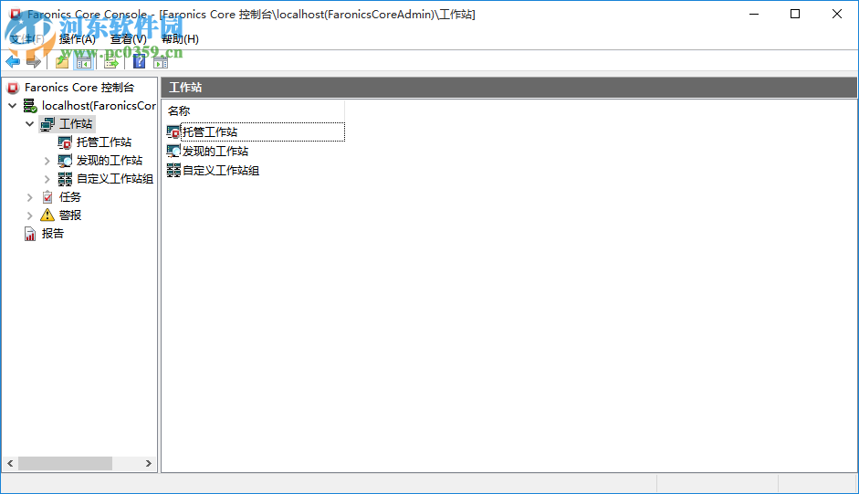 Faronics Core(多终端远程管理工具) 4.11.2100 官方版