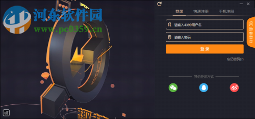 趣核游戏平台 3.5 官方版