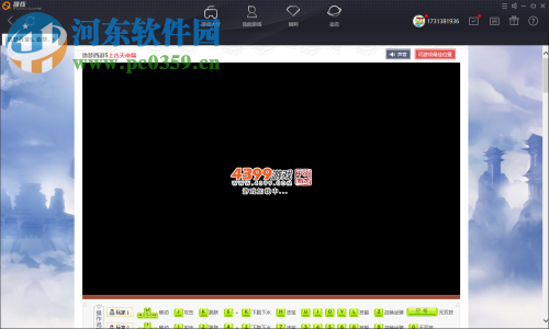 趣核游戏平台 3.5 官方版