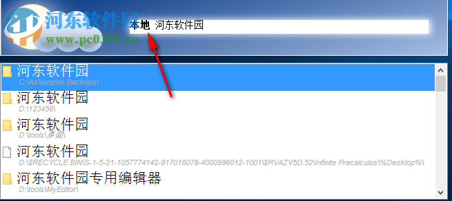 Pipy(快速启动软件) 1.0.1 官方版