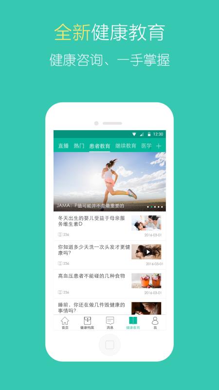 北中医国医堂(1)