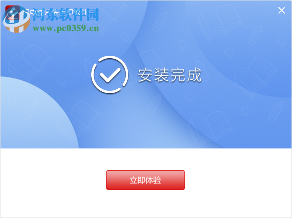 闪电图片去水印软件 2.5.4.0 官方版