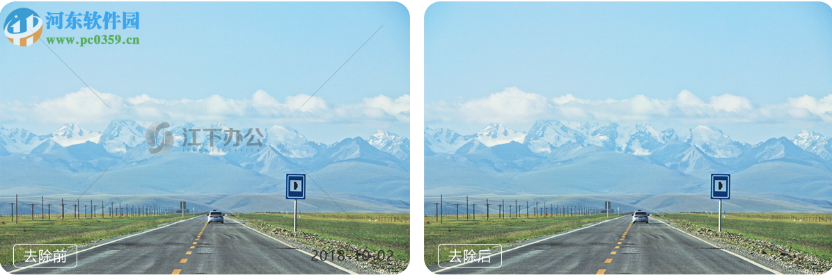 闪电图片去水印软件 2.5.4.0 官方版