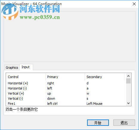 Music Visualizer(音乐可视化工具) 5.3.3.3441 免费版