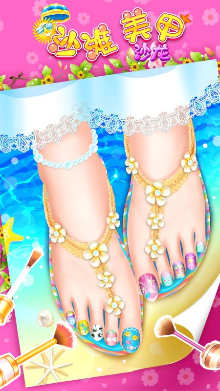 沙滩美甲沙龙(1)