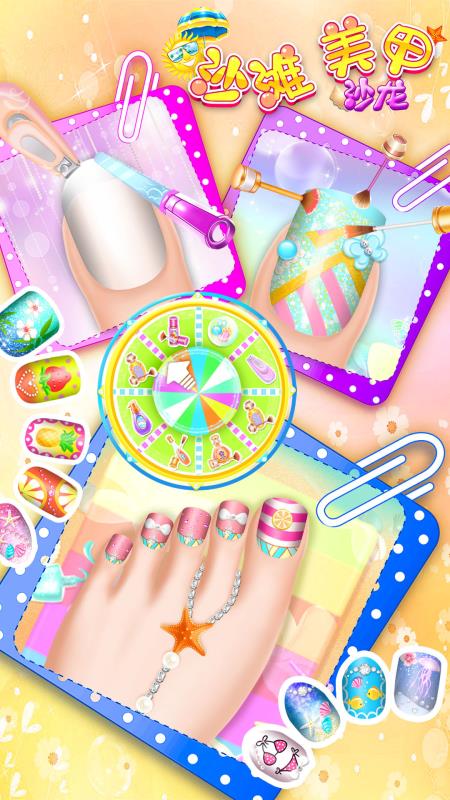 沙滩美甲沙龙(3)