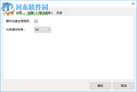 Ambiera CopperCube(3D建模工具) 6.3 免费版